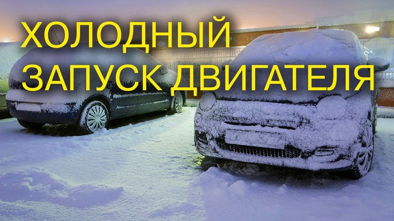 Дроссельная заслонка: налёт