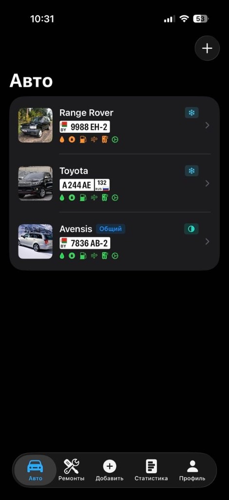 Гараж MyCars: Range Rover, Toyota и Avensis